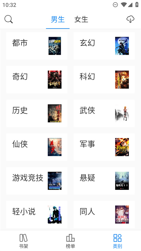 截图1